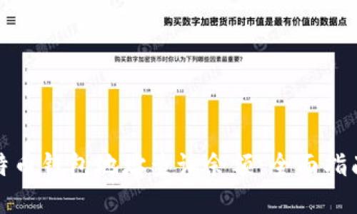 如何通过比特币钱包地址查询余额：全面指南与实用技巧